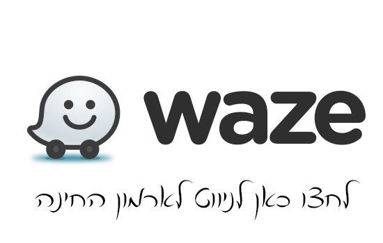 waze-copy